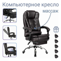 Кресло для руководителя boss pl64 черное