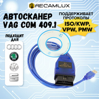 Что такое OBD II?