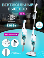 Пылесос строительный P.I.T. PVC60-C Premium