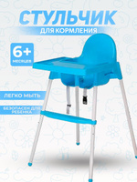 Подушка для стульчика stokke click