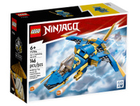 Lego Ninjago Jay OZON