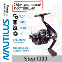 Nautilus invent carp раскладушка