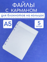 Карман для блокнота - How to Add a Pocket to Your Book — Video | VK