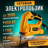 Лобзики Festool