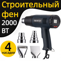 FORSTHOFF MINI-Electronic-4007 термофен с адаптером М10 F1024