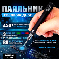 Измеритель оптической мощности Grandway GRW-FHP12-A 850/1300/1310/1490/1550/1625 нм