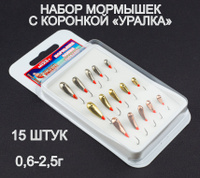 Мормишка Тонка уралка Перламутр 0,45 g - Carp 24 Інтернет магазин