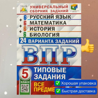 Дмитрий Гущин нашел утечки в ВПР по географии