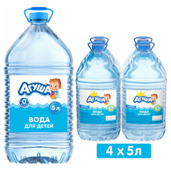 Вода детская питьевая Агуша 5л, с 0 месяцев, Х4 Возьмите с собой