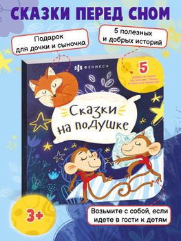 Розвиваючі книги для дітей