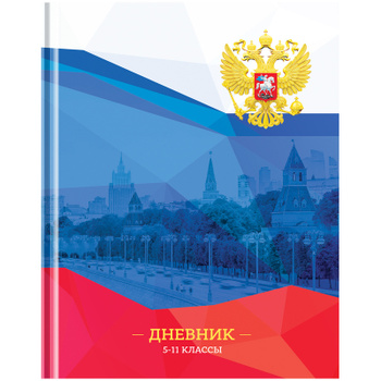Дневник для Художественной Школы для Оценок – купить в интернет-магазинеOZON по выгодной цене в Беларуси