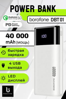 Dbt-01 – купить в интернет-магазине OZON по низкой цене