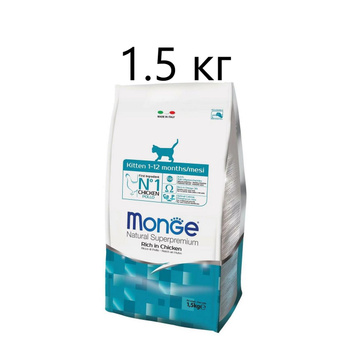 Monge super store premium cat food