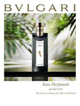 Bvlgari au the outlet noir body lotion