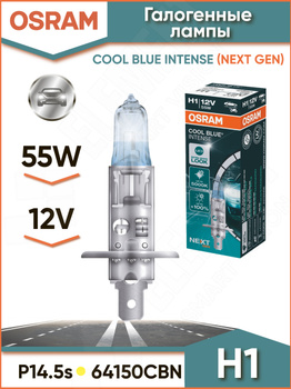 1 ampoule H15 Osram 64176CBI Cool Blue Intense 