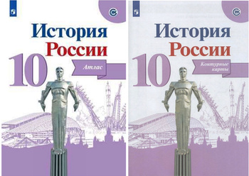 История России Горинов – купить в интернет-магазине OZON по низкой цене