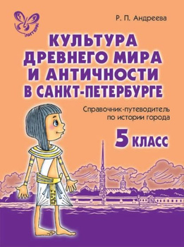 АНТИЧНАЯ ЛИРИКА