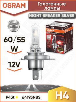 OSRAM Cool blue intense (next gen) H4 64193CBN 12V 60/55 W h