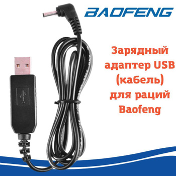 Кабель USB Nokia прошивочный купить в Киеве и Украине