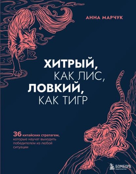 ТОП 3 способа как психологически воздействовать на человека при разговоре