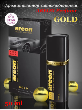 Areon Gold – купить ароматизаторы для авто на OZON по выгодным ценам