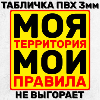 Лучшие идеи (42) доски «Таблички с именем» | таблички с именем, табличка с именем, детский декор