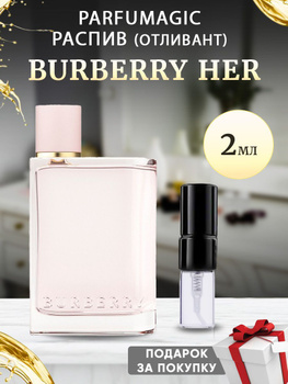 Burberry green clearance perfume