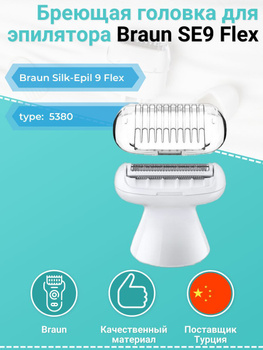 Braun Silk-epil 9 Flex SES 9001 3D