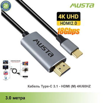 ≡ Конвертер Micro-USB - HDMI, MHL >> Купить по лучшей цене ≡ Отзывы ≡ Гарантия