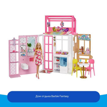 Small barbie best sale house