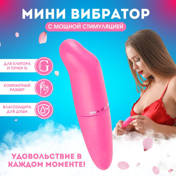 Секс-шоп Lovemarket: 💖 интим-магазин товаров для взрослых с анонимной доставкой по Москве и РФ.