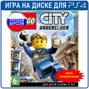 Playstation store 4 lego