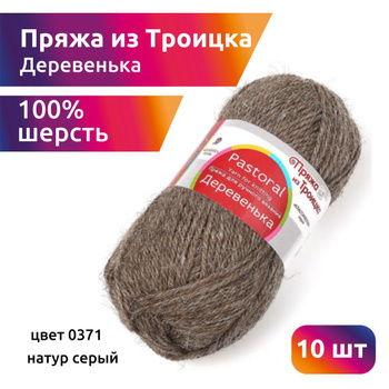Пряжа для вязания – купить нить для вязания в интернет-магазине OZON по  низкой цене