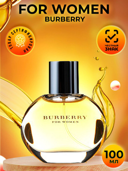 Burberry classic cheap edp 100