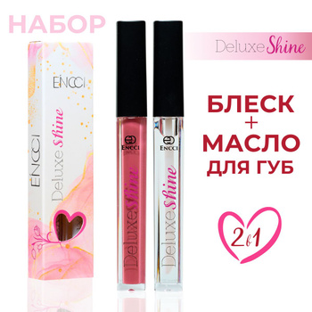 Декоративная косметика для губ – купить декоративную косметику для губ ...