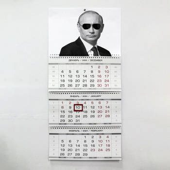 Календарь 2023 Настенный Путин – купить в интернет-магазине OZON по низкой  цене