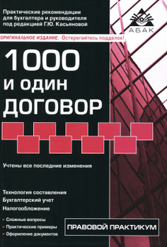 Поздравления с Днем финансиста своими словами в прозе