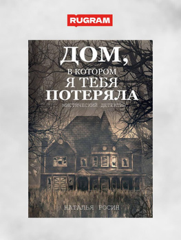 Картинки с надписями. Когда тебя увидел, Я всё нашёл и потерял.