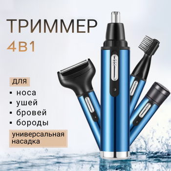 Машинка для стрижки Philips HC/15 – купить в интернет-магазине Донецка по низкой цене