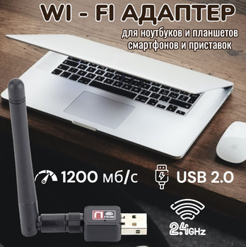 АКТАКОМ - АСК 1Т Двухканальный USB осциллограф - приставка