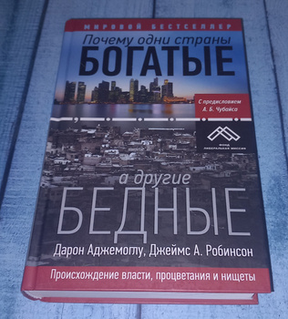 Раскрыт секрет, почему одни люди богатые, а другие - нет: все дело в образе мыслей - bct-stroi.ru