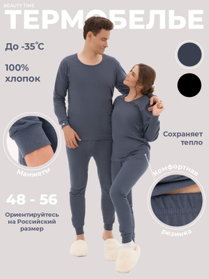 Термоштаны Campri Thermal женские темно-розовые - купить, отзывы