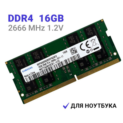 SAMSUNG M471A2K43CB1-CTD купить на OZON по низкой цене