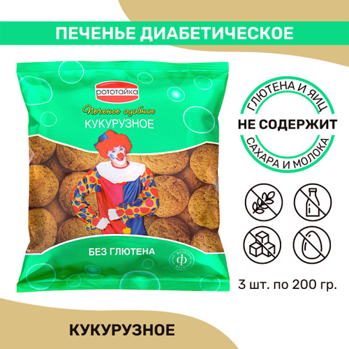 Сладости Без Глютена Купить