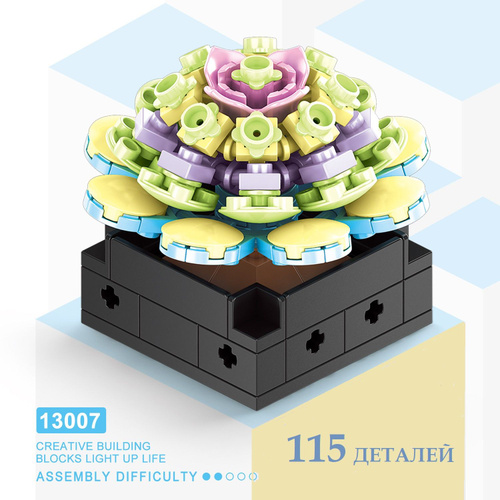 Лего цветы 115 деталей / конструктор цветок в подарочной упаковке ...