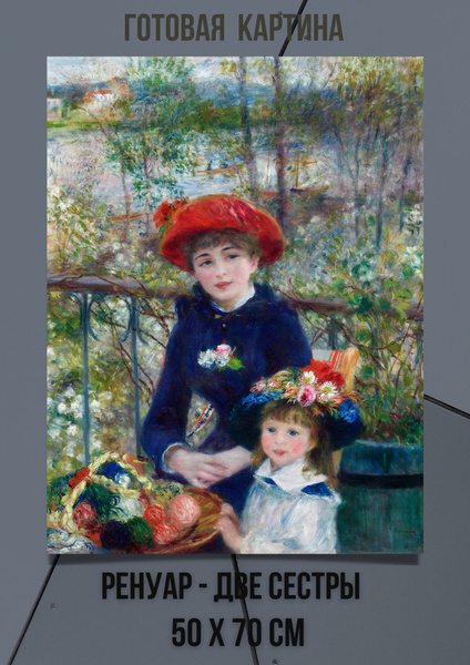 Трусики жоқ студенттер