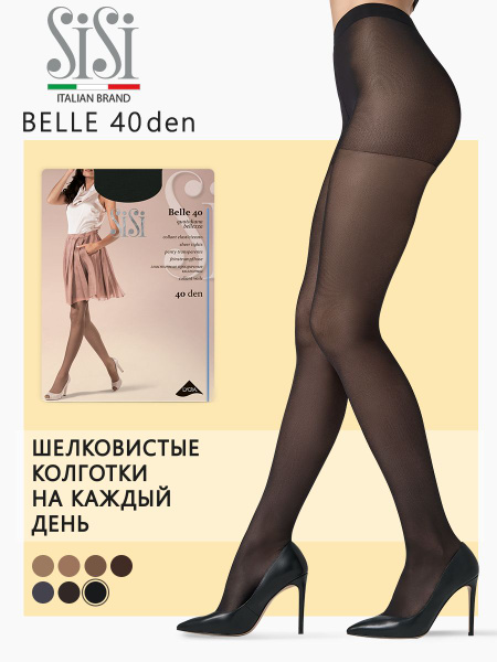 Инквизицияның порнографиялық суреттері