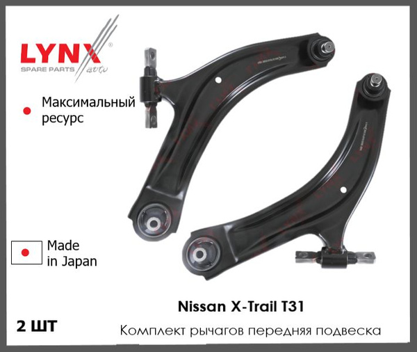TG102 13台 VW Tiguan / Тігуан Посилена передня стійка / тяга