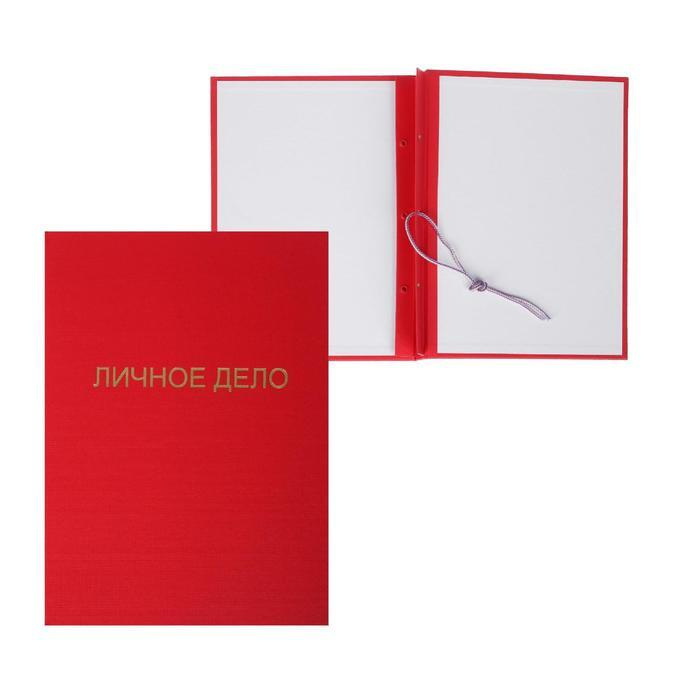 Папка "Личное дело", бумвинил, гребешки/сутаж, без бумаги, красная ...