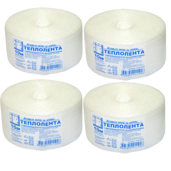 Самоклеящаяся теплолента уплотнитель утеплитель для окон , 10 м х 5 см ...